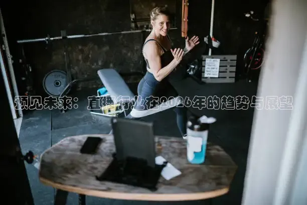 龙门直播