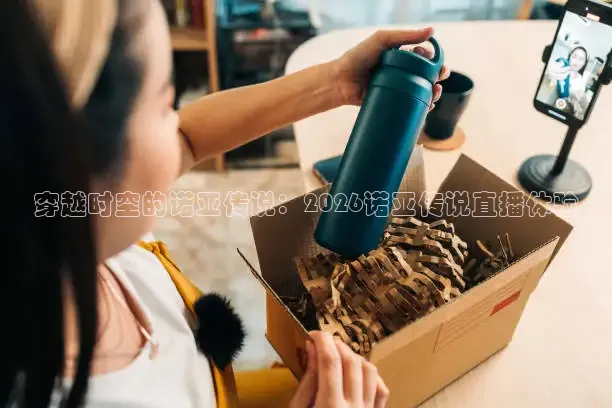 龙门直播体育