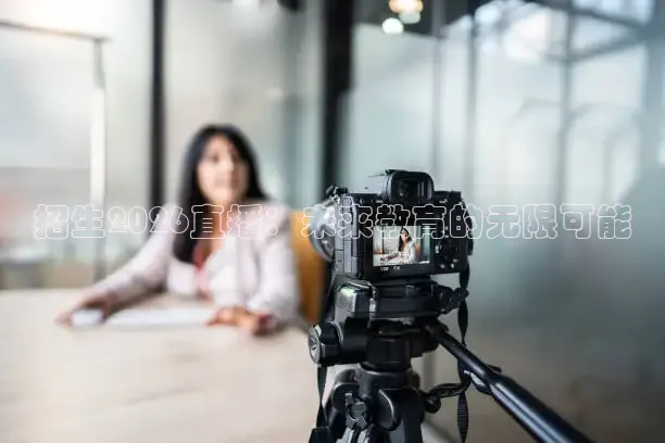 龙门足球直播