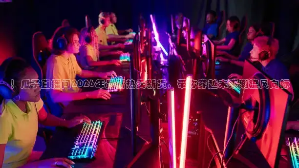 龙门足球直播入口